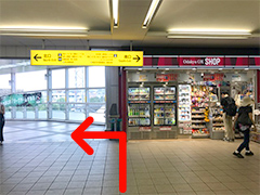 相模台団地・国立相模原方面